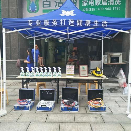 家电清洗一体机哪个品牌好,家电清洗前十公司