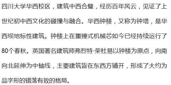 成都的玩法,成都天府广场拍照姿势