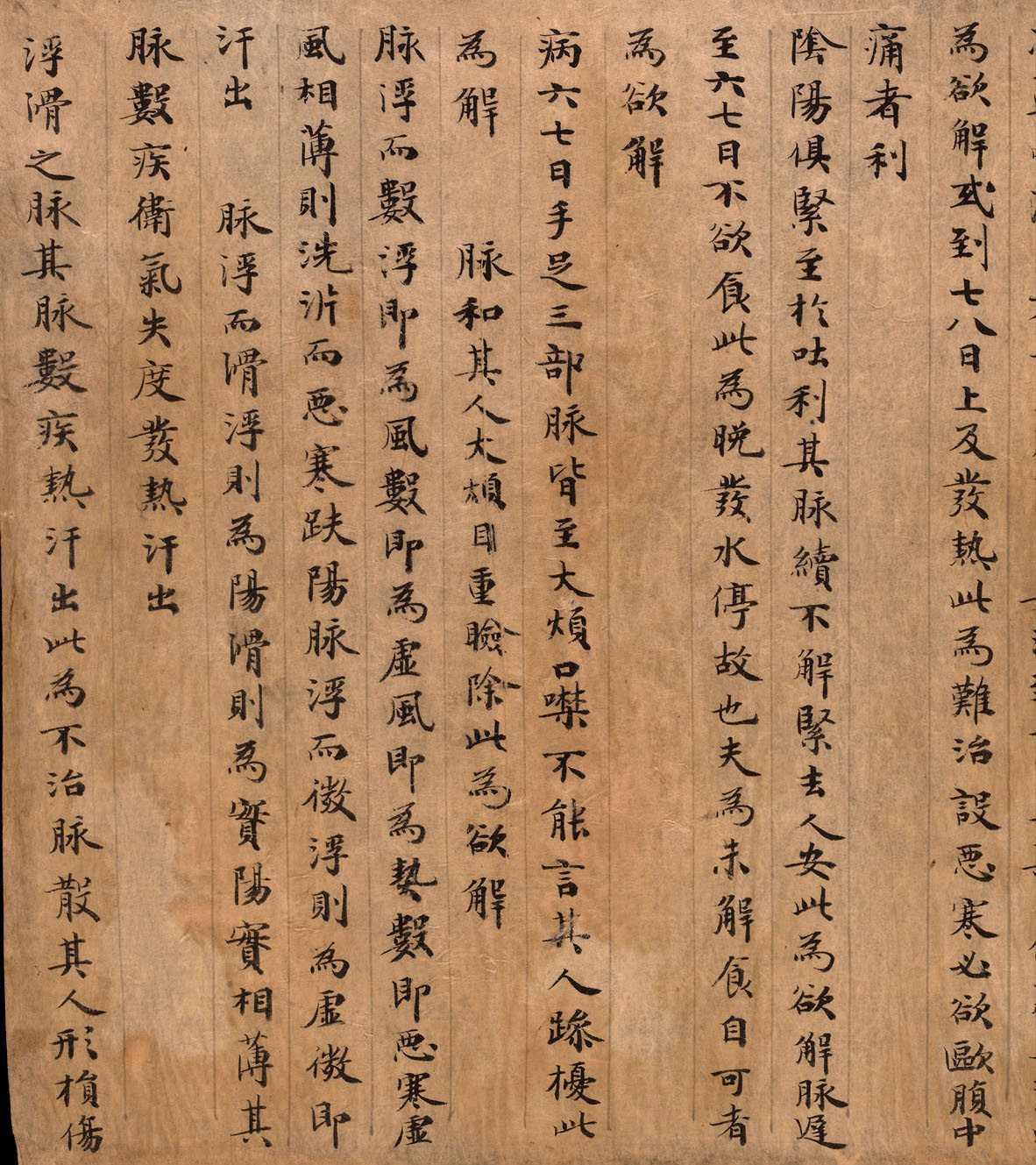 毛笔书法诀窍,书法毛笔教学