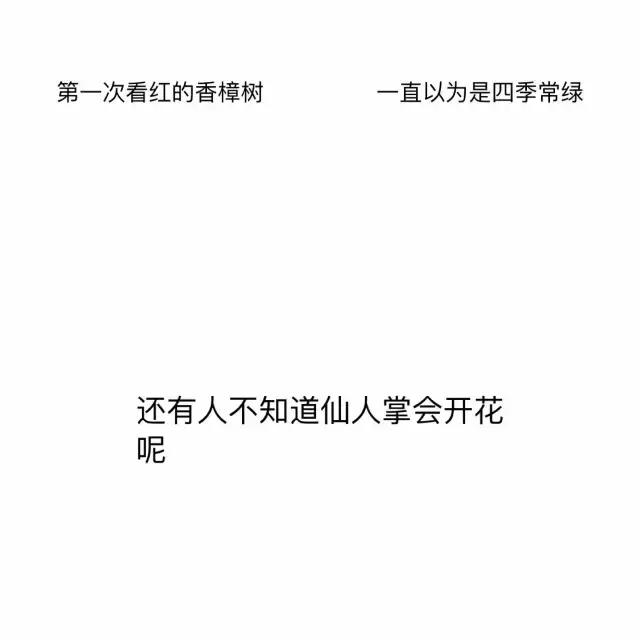 浜旀湀鍏棩濡傜害鑰岃嚦,浜旀湀鍏湀璇楁剰