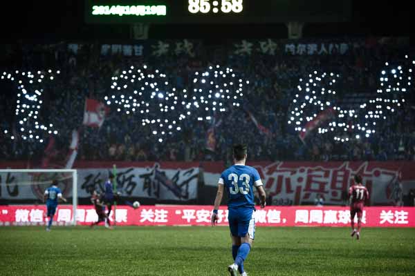 哈尔滨毅腾球迷助威,哈尔滨毅腾球迷打辽宁