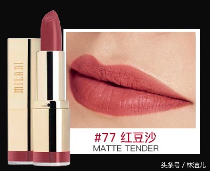 几款比较好品牌的口红,口红推荐平价小众唇釉黄皮橘朵