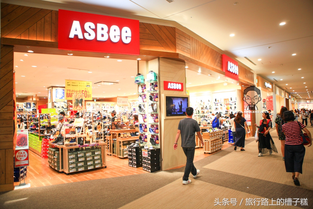 冲绳美国村购物中心 (冲绳永旺梦乐城)