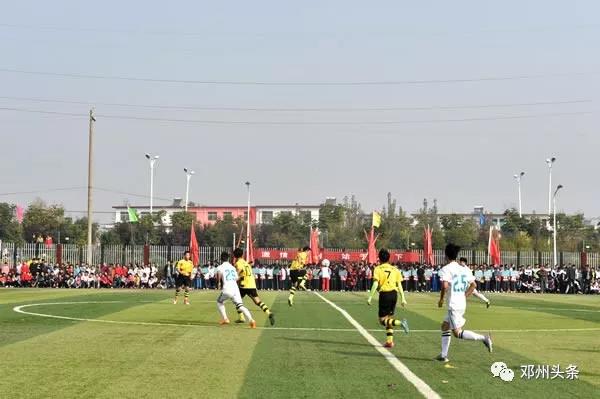 新乡校园足球市长杯比赛表,邓州市市长杯中小学足球比赛