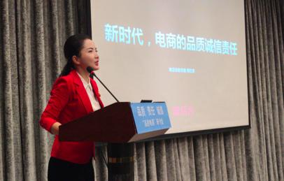 质量品控严管提升唯品会十重保障打造电商行业正品示范