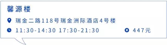 上海滩最好吃的一碗黄鱼面,居然在……丰庄?