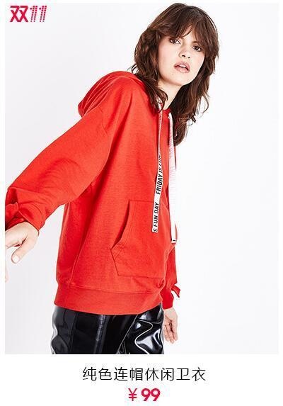 今年双11最流行的女装品牌,比zara高端一点的女装品牌