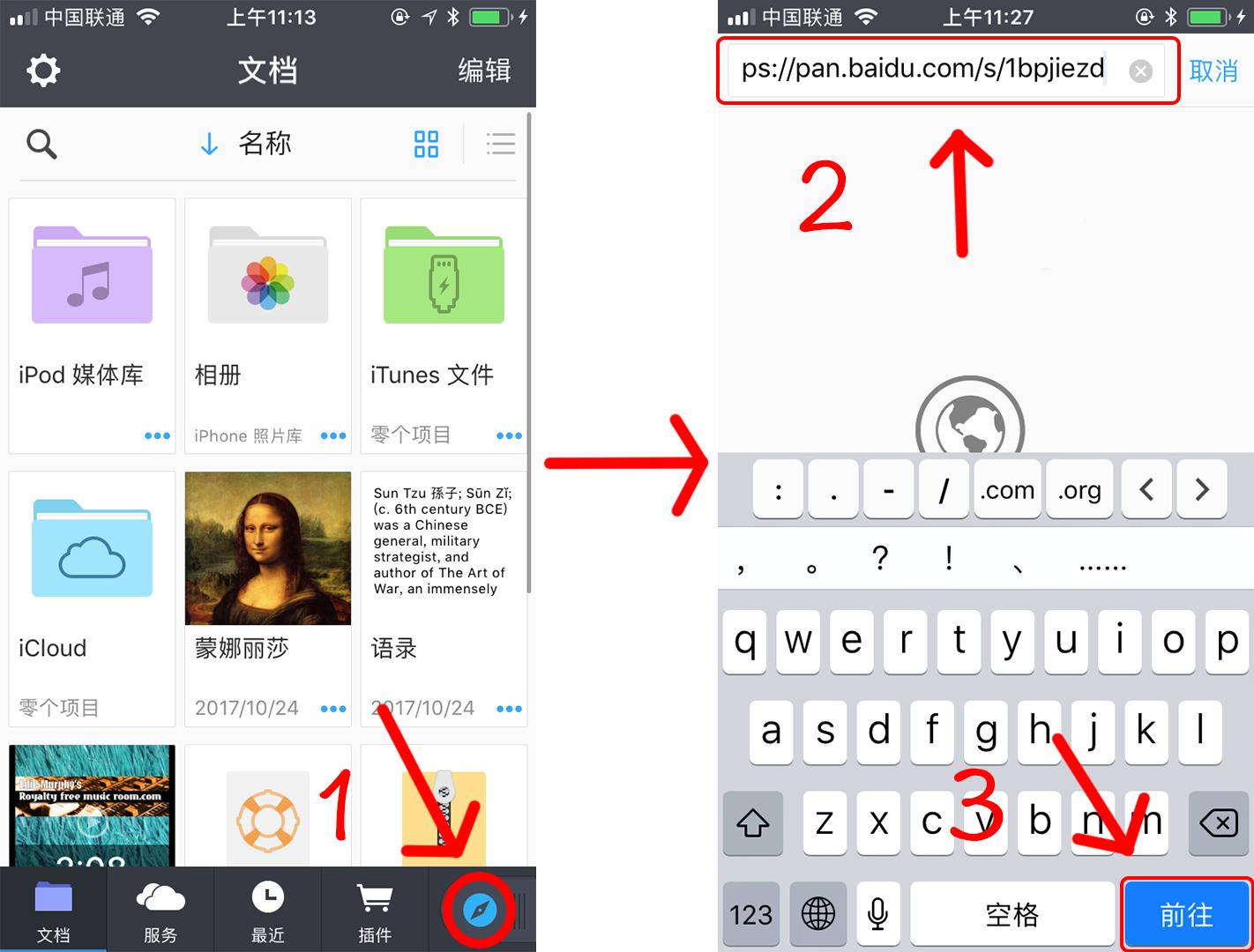 教你不用电脑给iphone更换铃声,教你不用电脑给iphone换铃声
