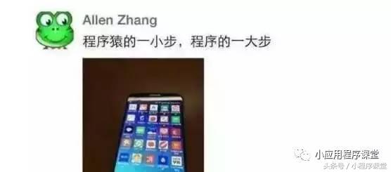 微店和小程序哪个好,微商城小程序微店三者有什么区别