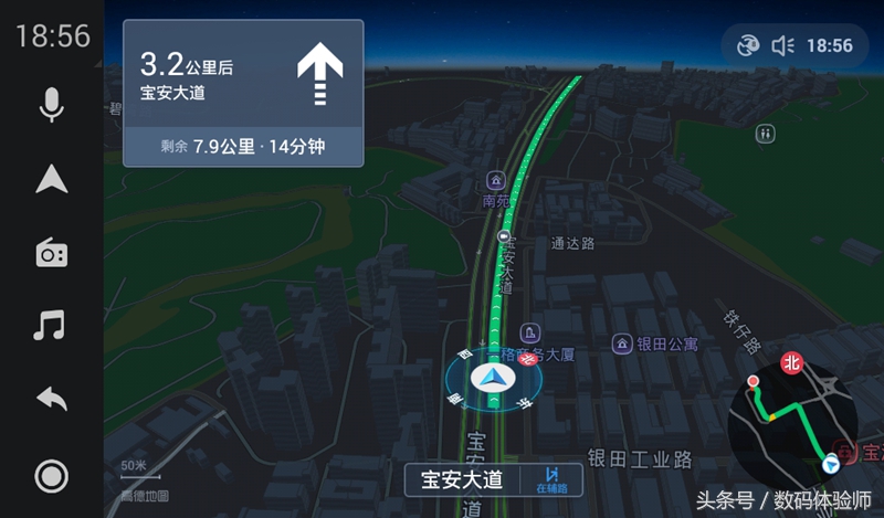 极豆车机下载,极豆车机