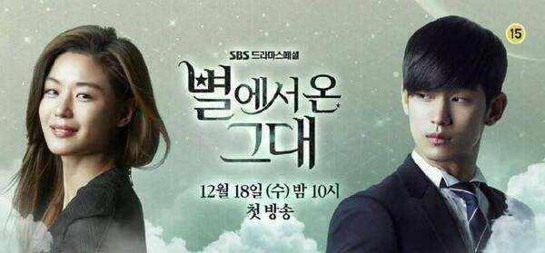 来自星星的你电影观后感,来自星星的你烂片