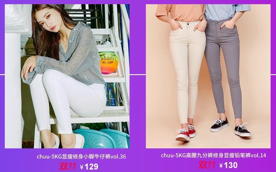 今年双11最流行的女装品牌,比zara高端一点的女装品牌