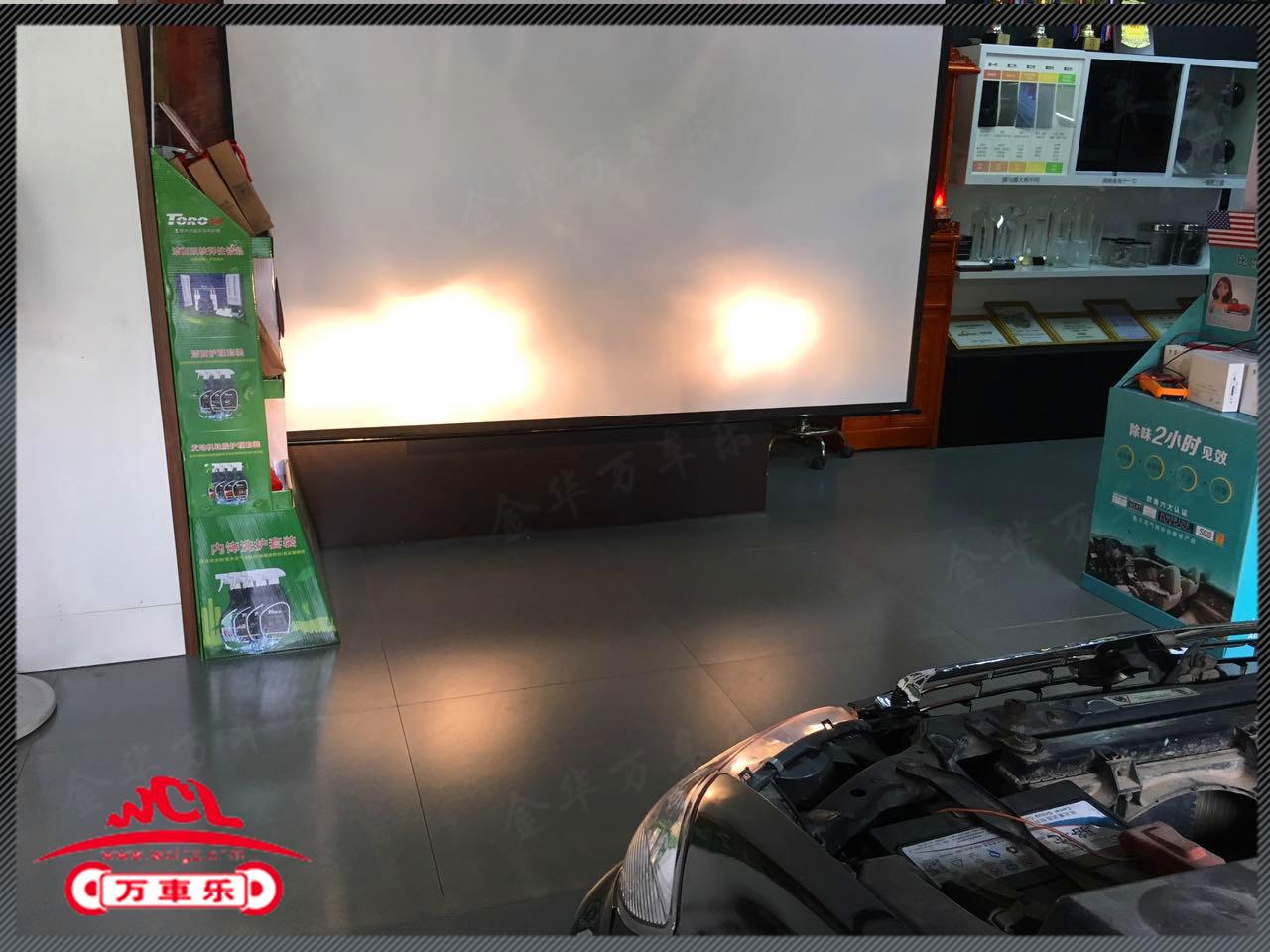 金华万车乐,万车乐改灯光