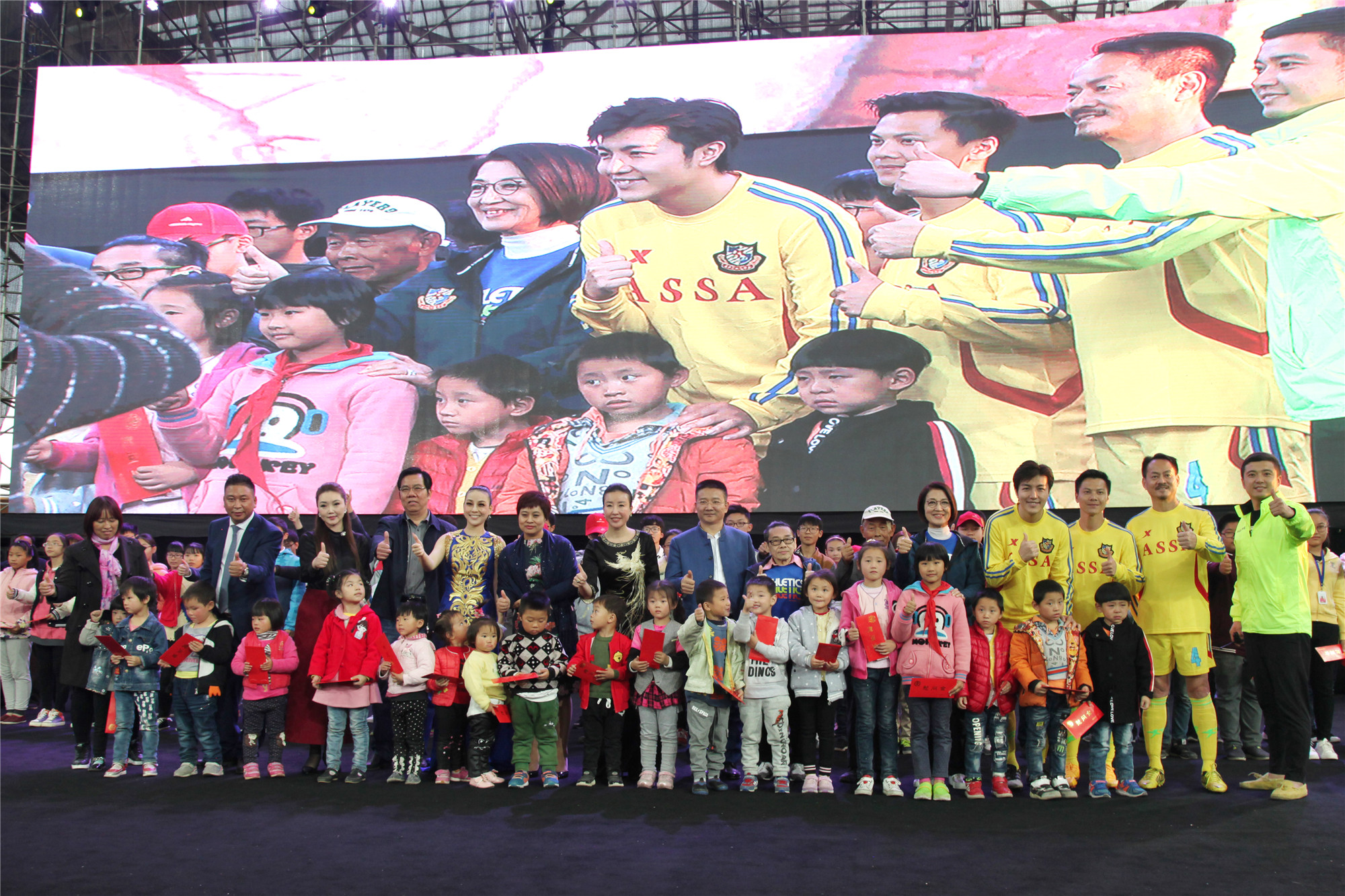 香港明星足球队公益赛宝鸡,香港明星足球队深圳公益赛实况