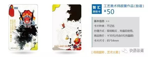 油画中国国粹脸谱,中国国粹戏曲风油画