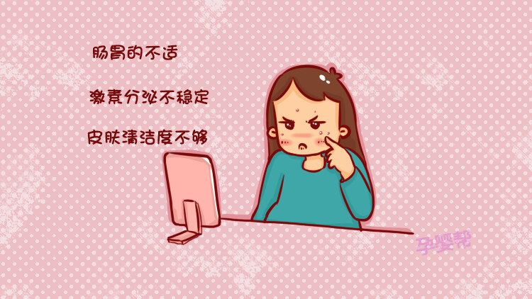 孕妇有什么办法快速消痘,孕期全身长痘怎么去除