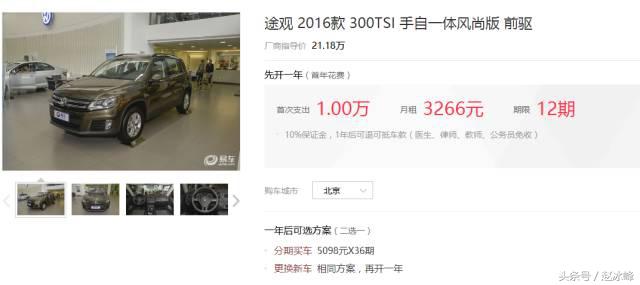 腾讯收购易鑫值吗,腾讯将收购易鑫吗