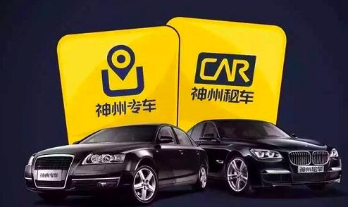 绁炲窞涓撹溅鐜扮姸,涓婃捣绁炲窞涓撹溅鐜扮姸