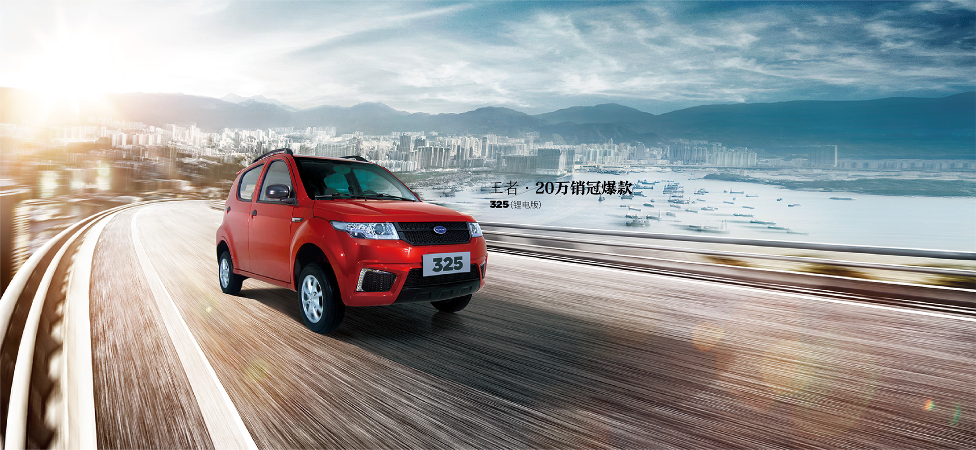 御捷电动汽车车型及价格,御捷所有车型价格