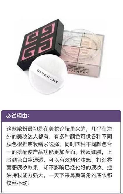 这辈子一定要用的口红气垫散粉,这辈子一定要买一支粉底液