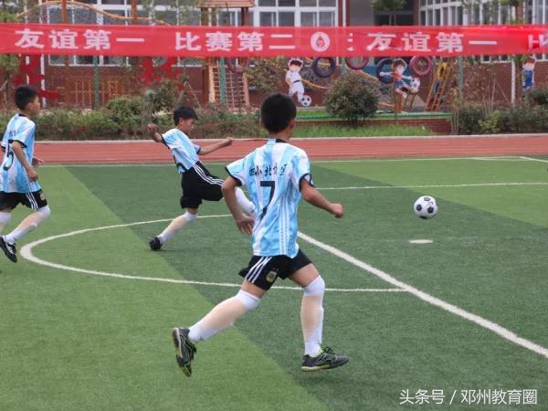 邓州市中小学篮球足球比赛,市长杯2024足球赛小学组河南