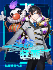 推荐五本巅峰网络小说统治力爆表,六本非常值得一看的网络小说