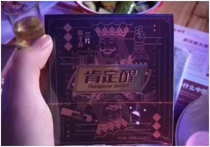 科学饮酒靠谱吗,科学饮酒微醺人生