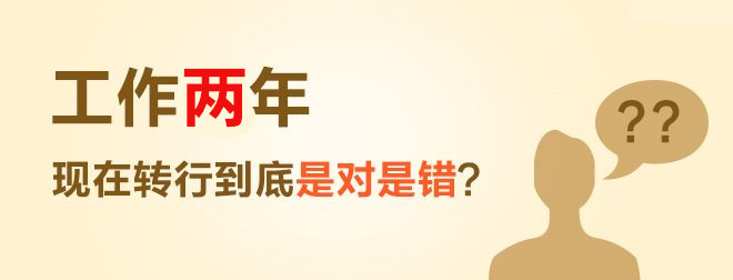 零基础学室内设计该不该入行,室内设计自学还是培训比较好