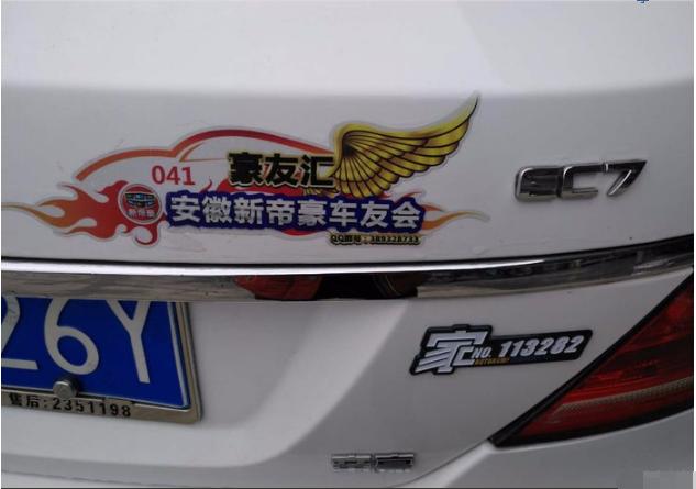 2022吉利帝豪1.5lcvt豪华型油耗,吉利帝豪2023款1.5lcvt尊贵型油耗