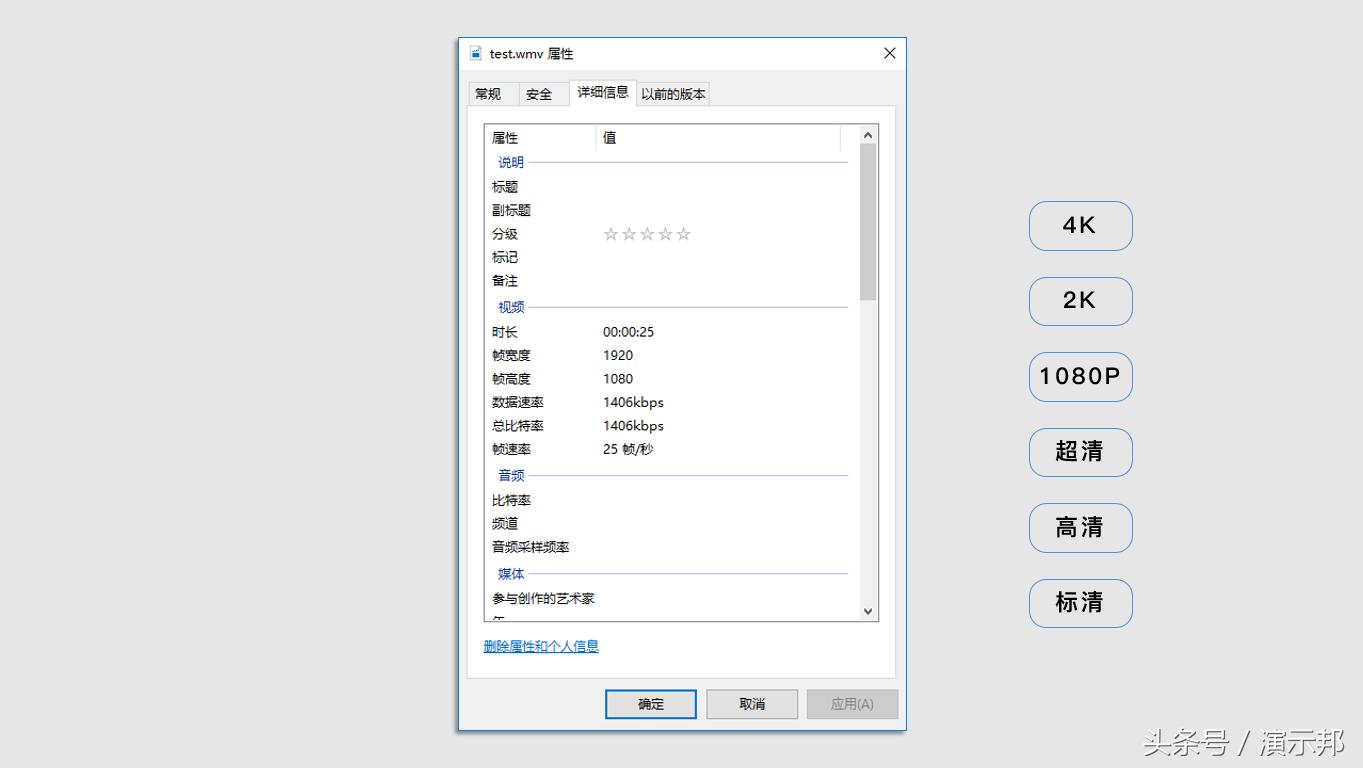 突破极限，轻松将PPT导出为1080P超清视频，带来极致视觉体验