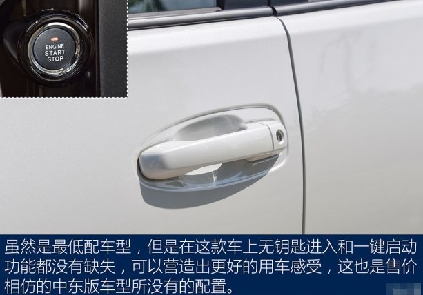 丰田旗下传奇SUV——国产普拉多2.7L手动版！