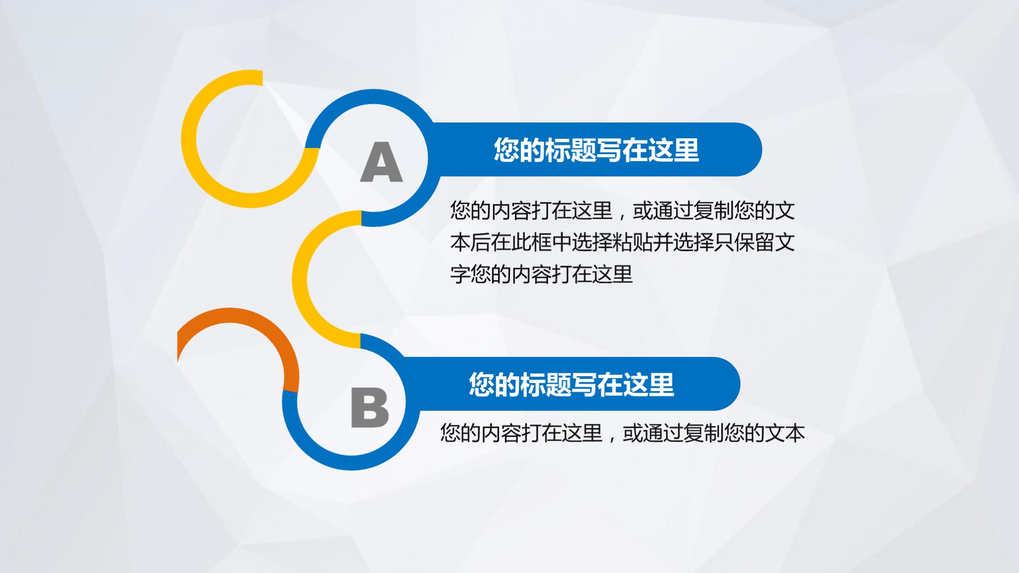 动态ppt模板素材免费,蓝色ppt汇报模板