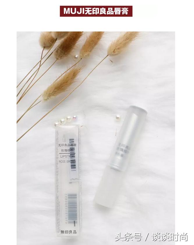 真人测评！均价80的无印良品化妆品，哪些最值得买？