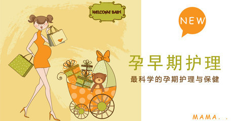 盘点孕期每周最全的注意事项!新妈妈快来收藏了!