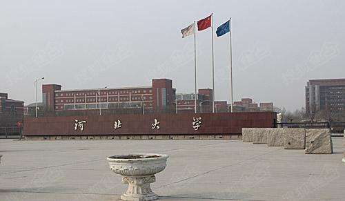 河北唯一211大学河北工业大学却在天津的原因，看完就懂了