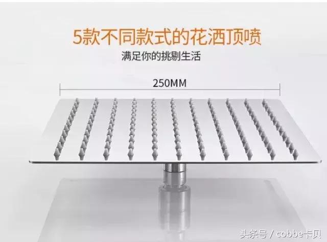 沐浴花洒喷头选购指南,花洒选购指南
