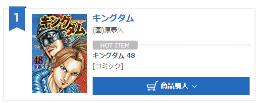王者最近稳定吗,王者最新销量