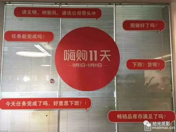 双十一电商大战视频,猫狗狮双11混战视频