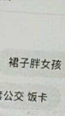 男朋友淘宝搜的产品,男朋友淘宝记录视频