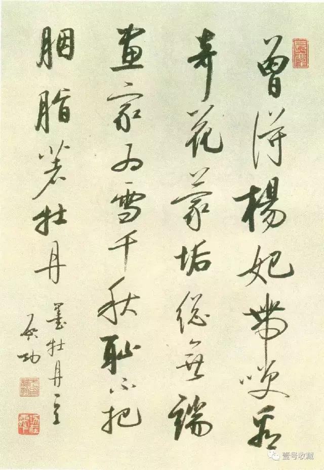 启功自作诗,启功先生自作诗全文