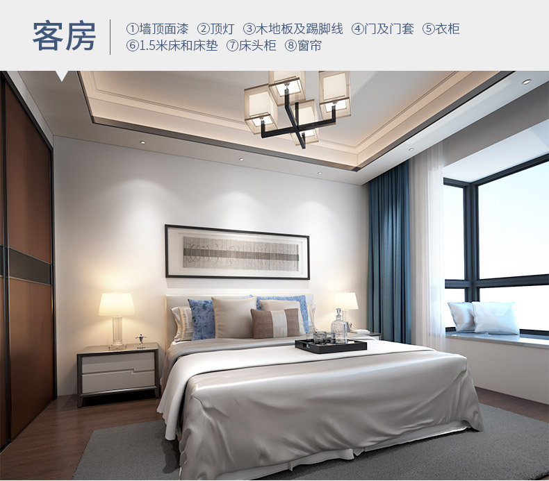 「荆门美星装饰」整装风格—清雅含蓄、端庄丰华定格翰林原筑