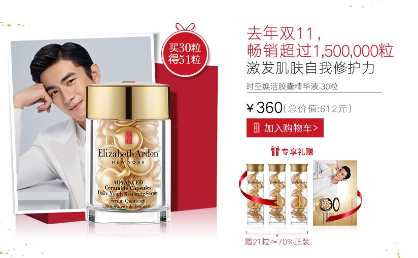 小黑瓶半价,小黑瓶红腰子绿宝