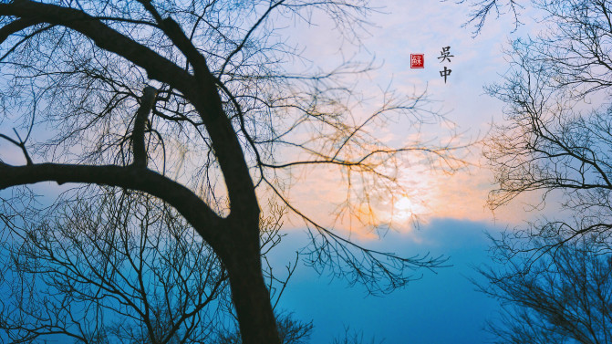 苏州旅游攻略两日游自由行,苏州旅游攻略2-3天自由行