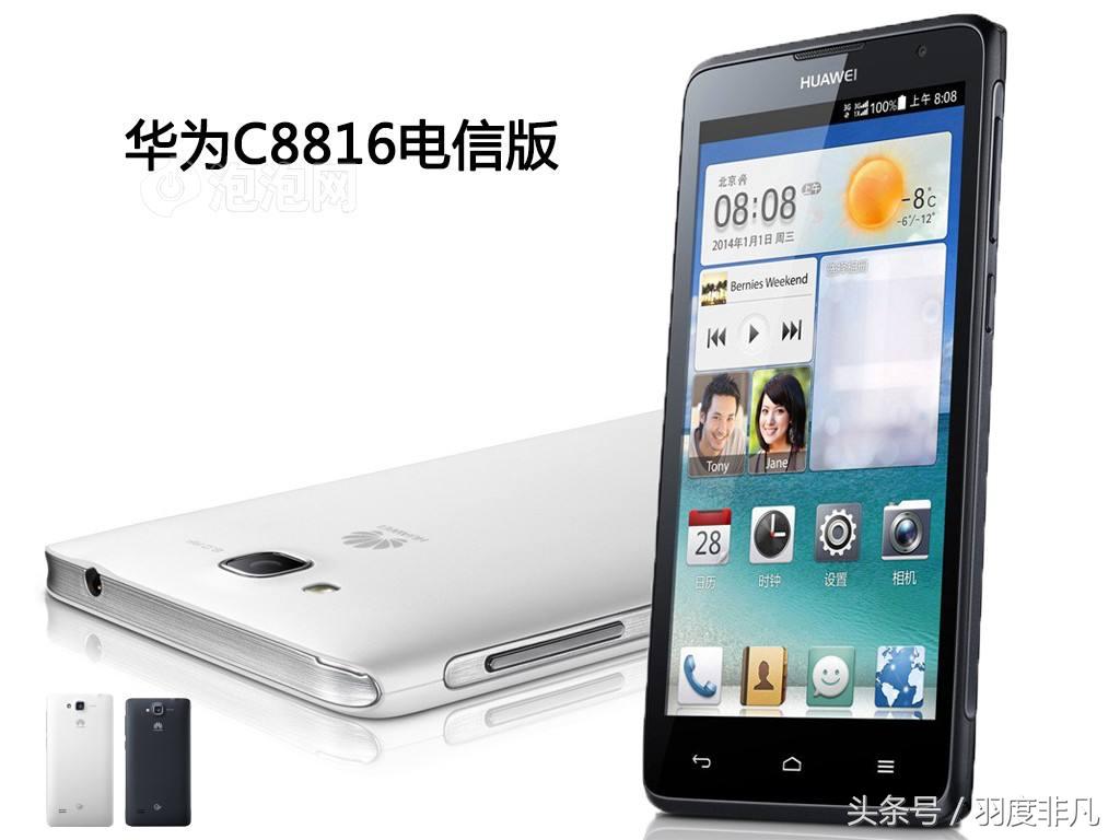 免费送手机,话费按月返,你真的以为合约机的运营商傻吗?