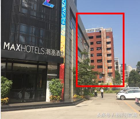 周末浪浪浪新去处——科学城潮漫酒店