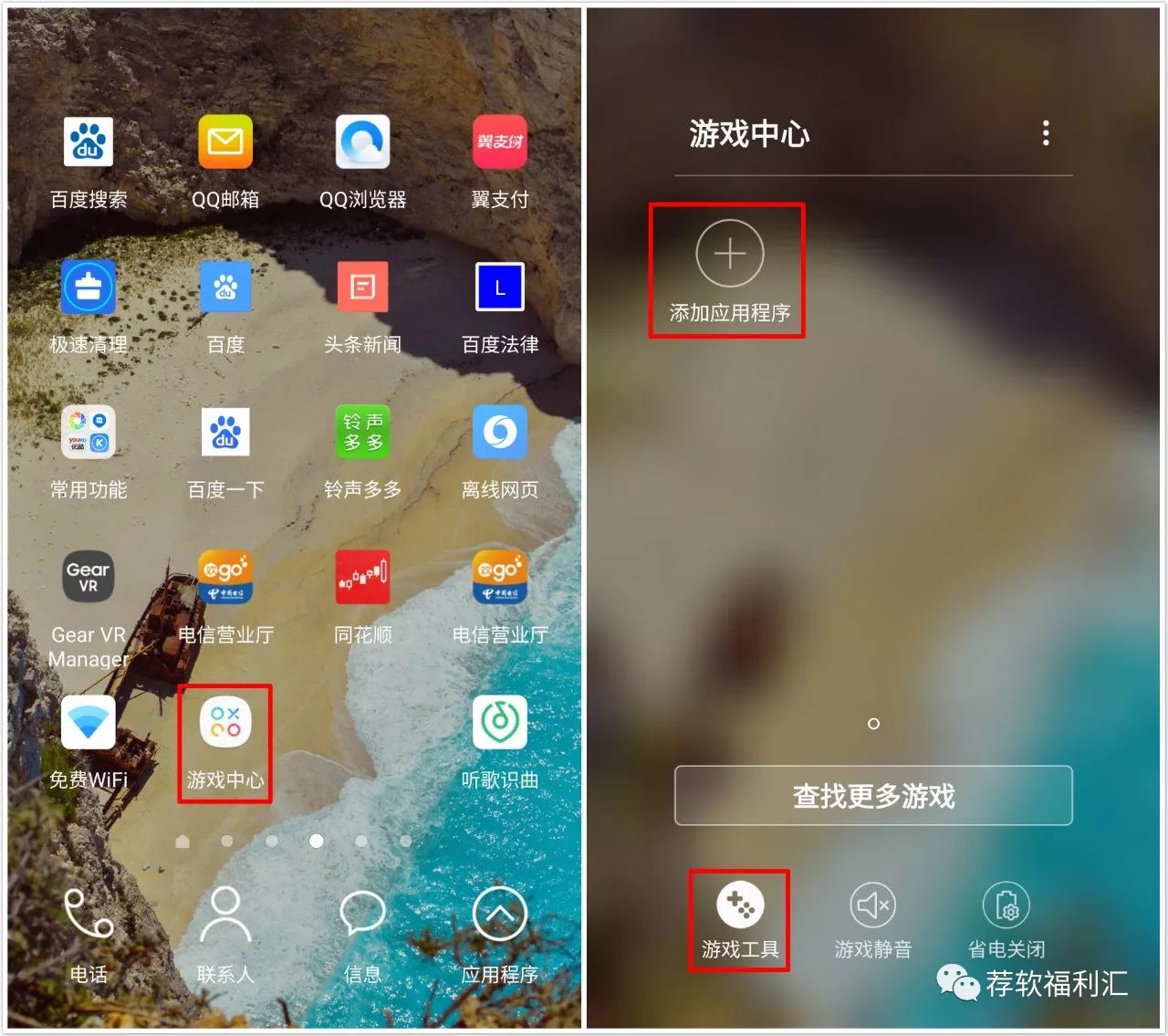 三星手机屏幕录制功能,三星手机屏幕录像录音