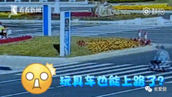 「三分钟法治新闻全知道」安倍“日式”款待讨好伊万卡后，特朗普却说了这样一句话……