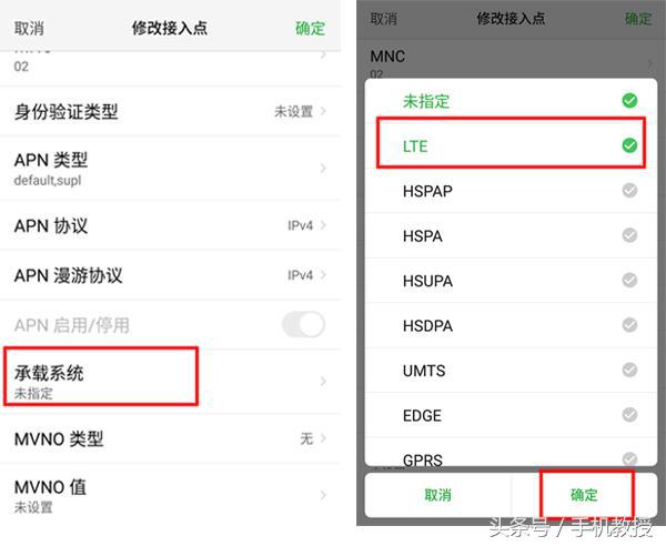 相同的4G网络却总比别人慢？手机这样设置网速会提高不少