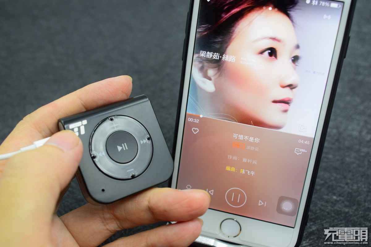 iPhone取消3.5音频接口，有线的重生——VAVA车载蓝牙接收器体验