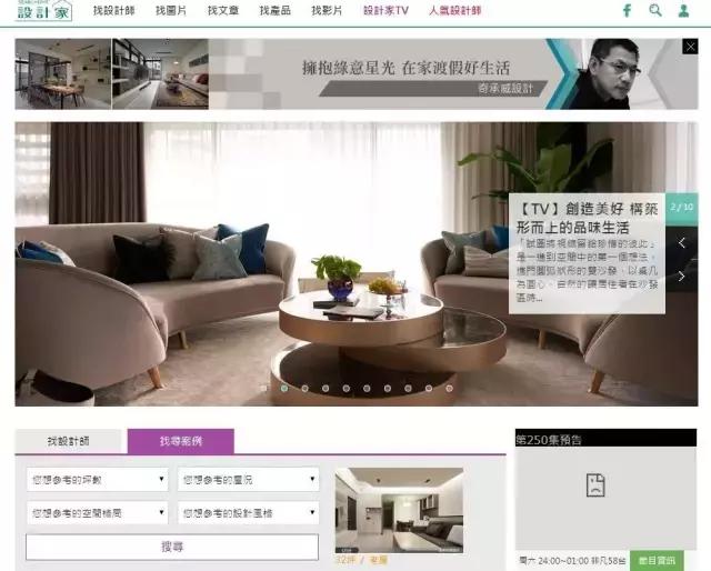 软装素材网站有哪些,软装网站有哪些